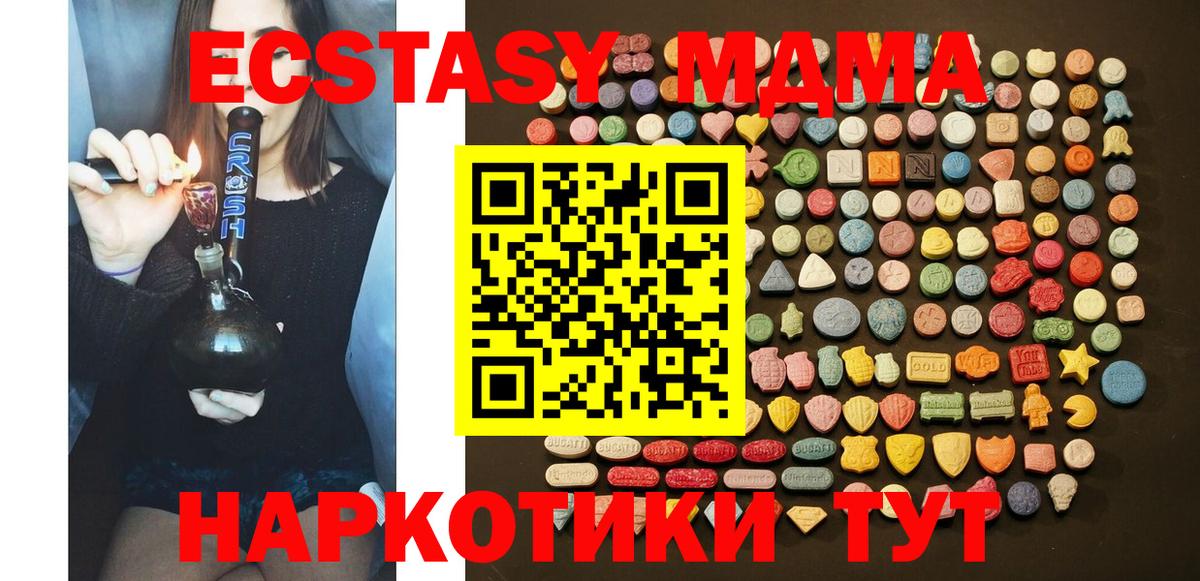 ЭКСТАЗИ ешки Карачаевск