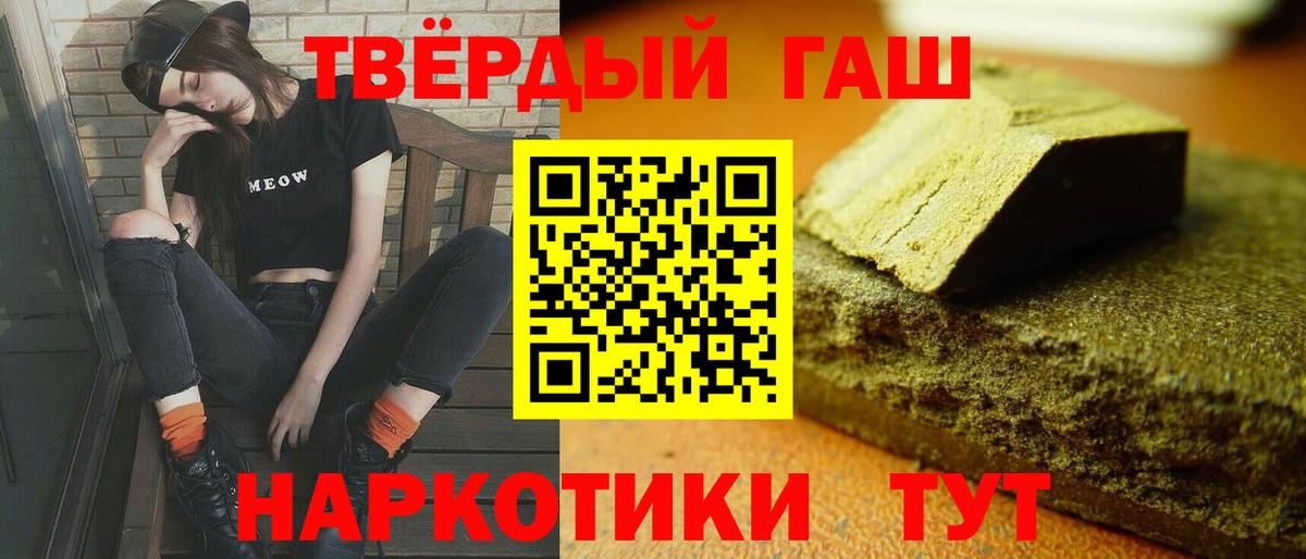 Гашиш  Вход с VPN  Карачаевск  ГАШ 40% ТГК 