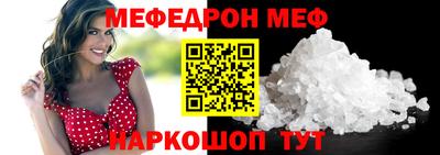 ешки Братск