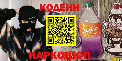 ешки Братск