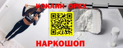 ешки Братск