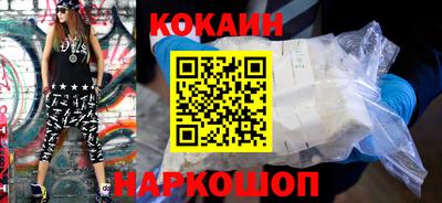 кокс Брянск