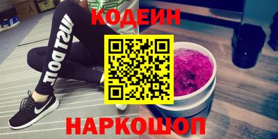 кокс Брянск