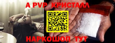 ешки Братск