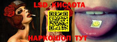ешки Братск