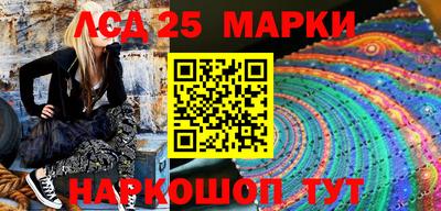 ешки Братск