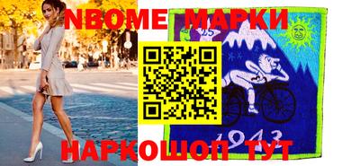 ешки Братск
