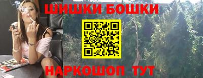 ешки Братск