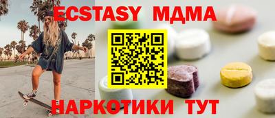 ешки Братск