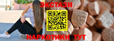 ешки Братск