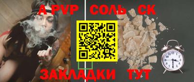 ешки Братск