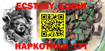 ешки Братск