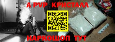 ешки Братск