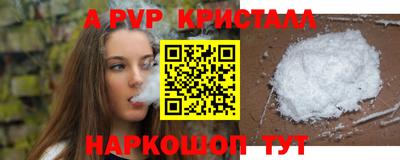 a pvp Боровичи