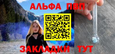 a pvp Боровичи