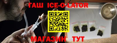 ешки Братск