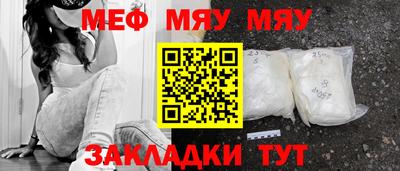 ешки Братск