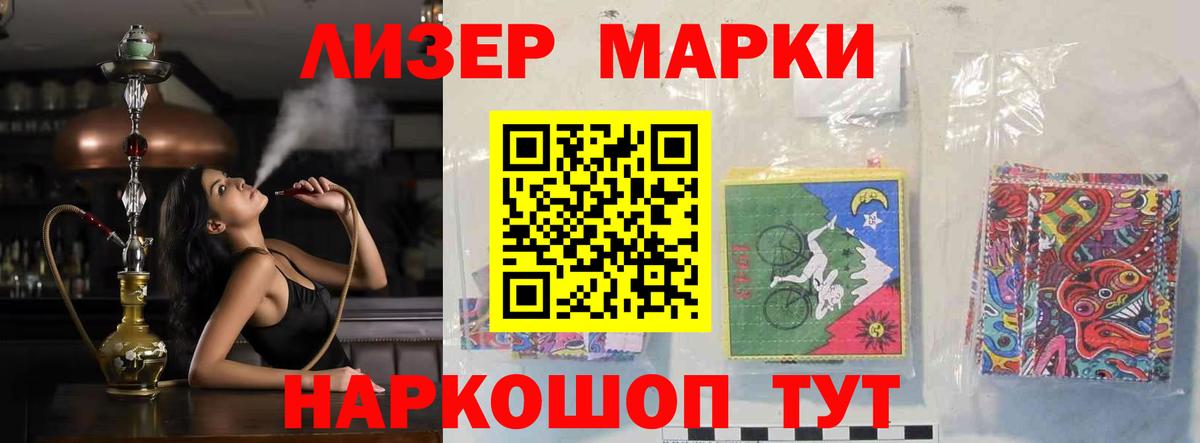 ЛСД экстази кислота  LSD-25 экстази кислота  Вход с VPN  Карачаевск 