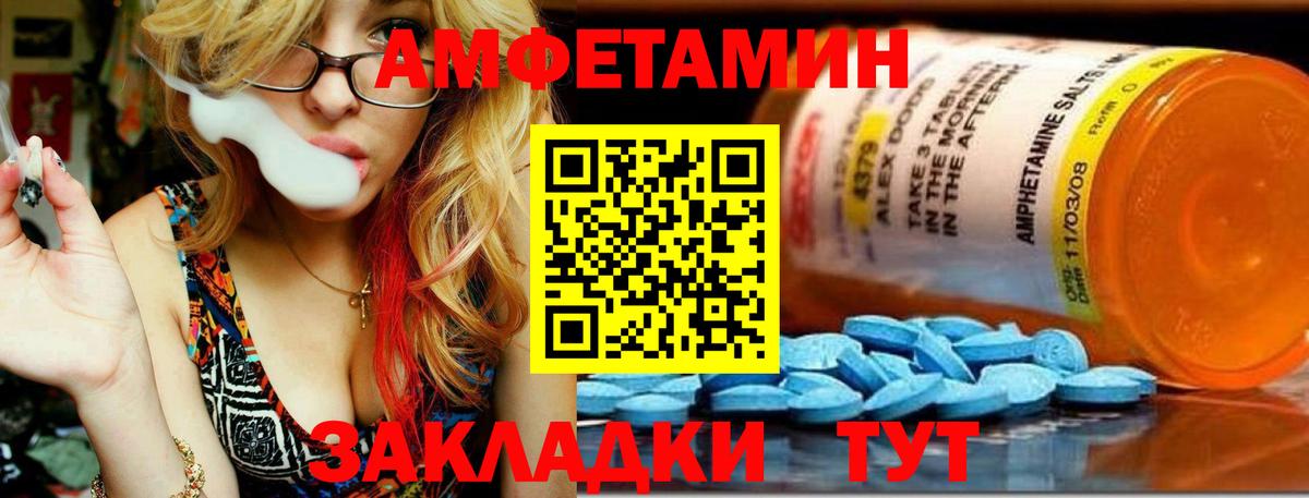 МЕТАМФЕТАМИН кристалл Карачаевск