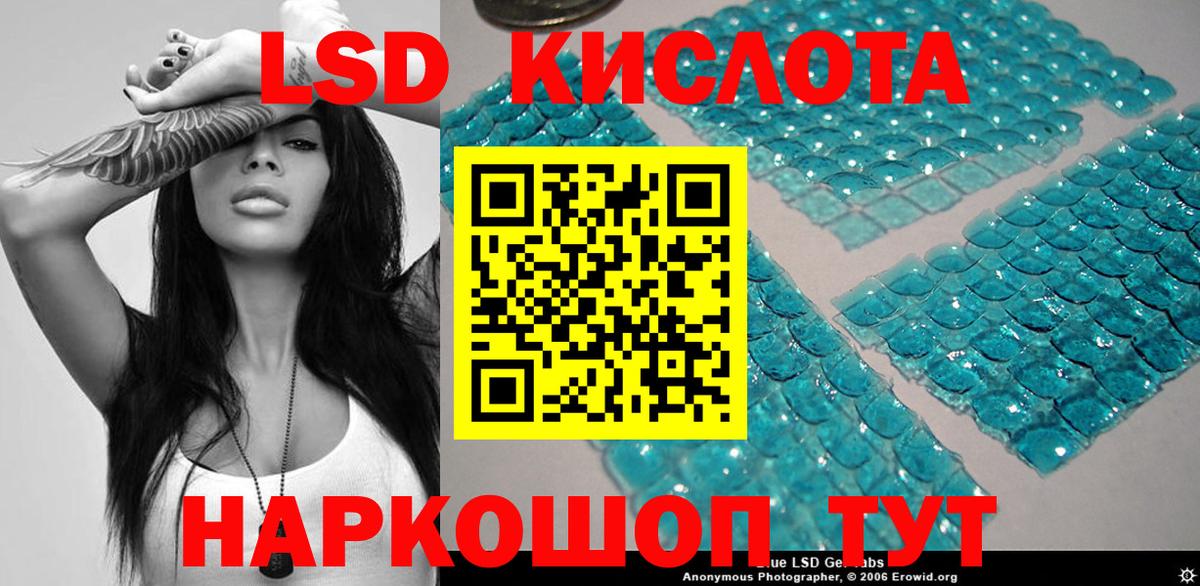 Марки 25I-NBOMe 1,5мг  Марки 25I-NBOMe 1,5мг  Карачаевск  Вход с VPN 