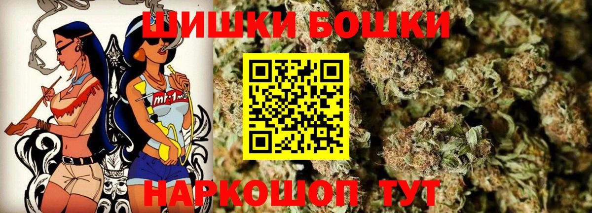 Конопля White Widow Карачаевск